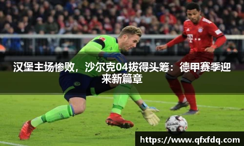 bsports必一