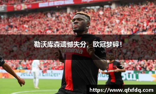 bsports必一体育