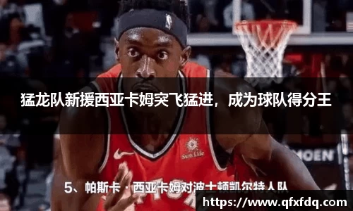 bsports体育官方网站