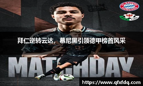 bsports必一运动
