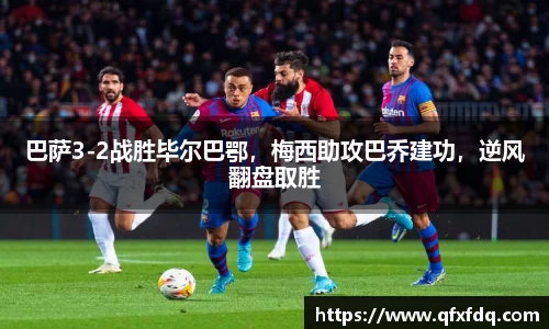 bsports必一