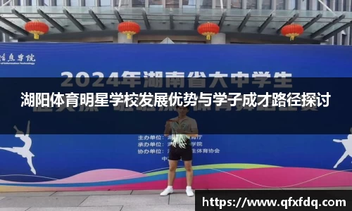 bsports体育官方网站