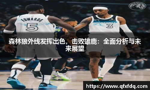 bsports体育官方网站