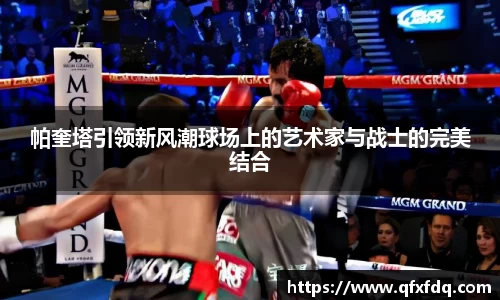bsports必一体育