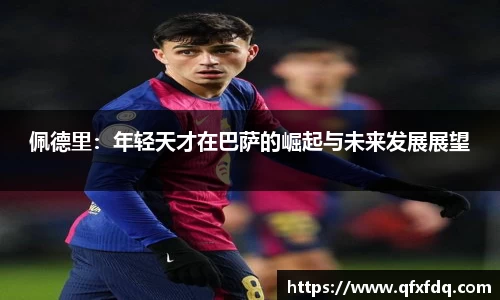 bsports必一运动