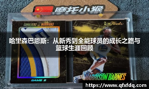 bsports必一体育