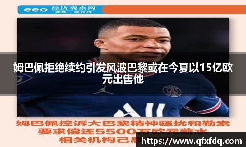 bsports必一运动