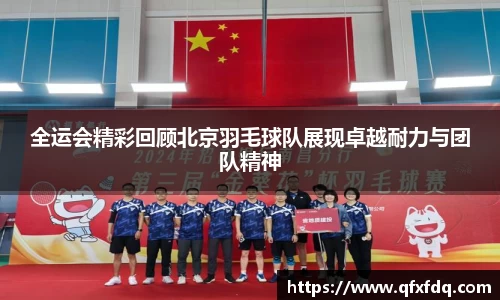 bsports必一运动