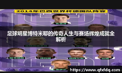 bsports必一体育